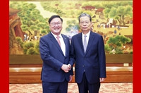 赵乐际会见韩国国会韩中议员联盟代表团