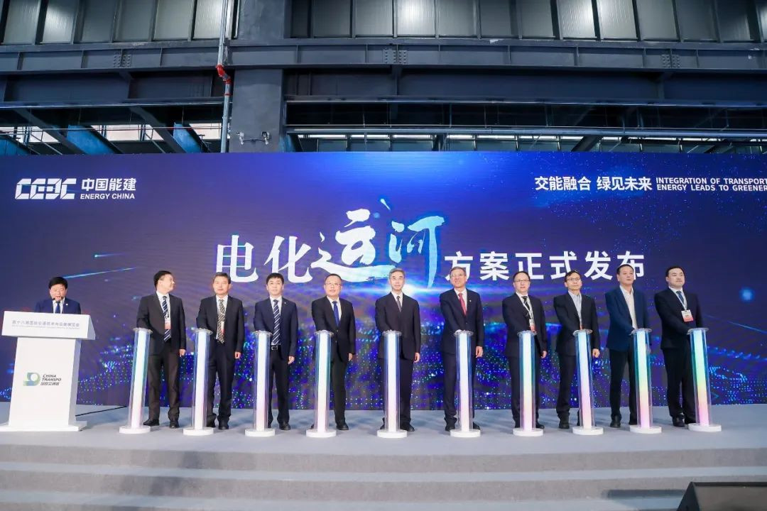 北京 第十六届国际交通技术与设备展览会举行