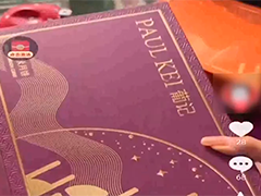 记者调查:网红带货澳门月饼被曝澳门无门店