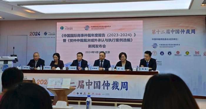 今年前八个月贸易仲裁涉外案件同比增11%