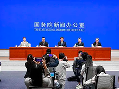 【推动高质量发展系列主题新闻发布会】奋力书写文物事业高质量发展新篇章