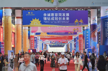 第21届中国—东盟博览会 首个公众开放日 超4万人次入场
