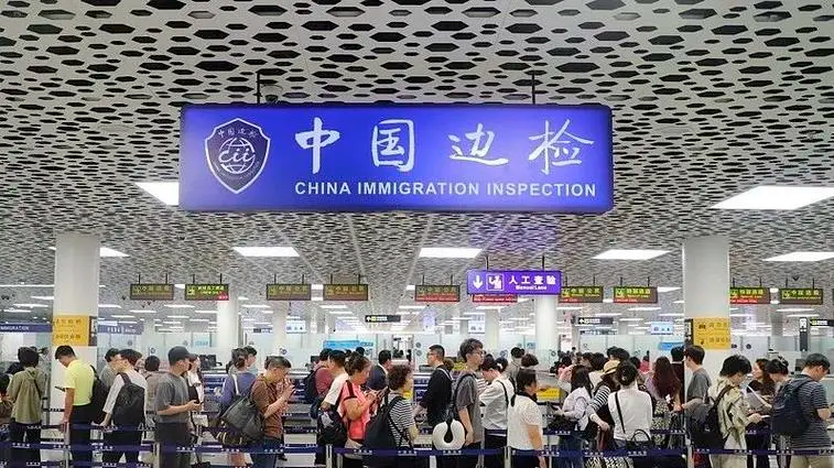 国庆假期将至 假期期间预计日均出入境旅客175万人次