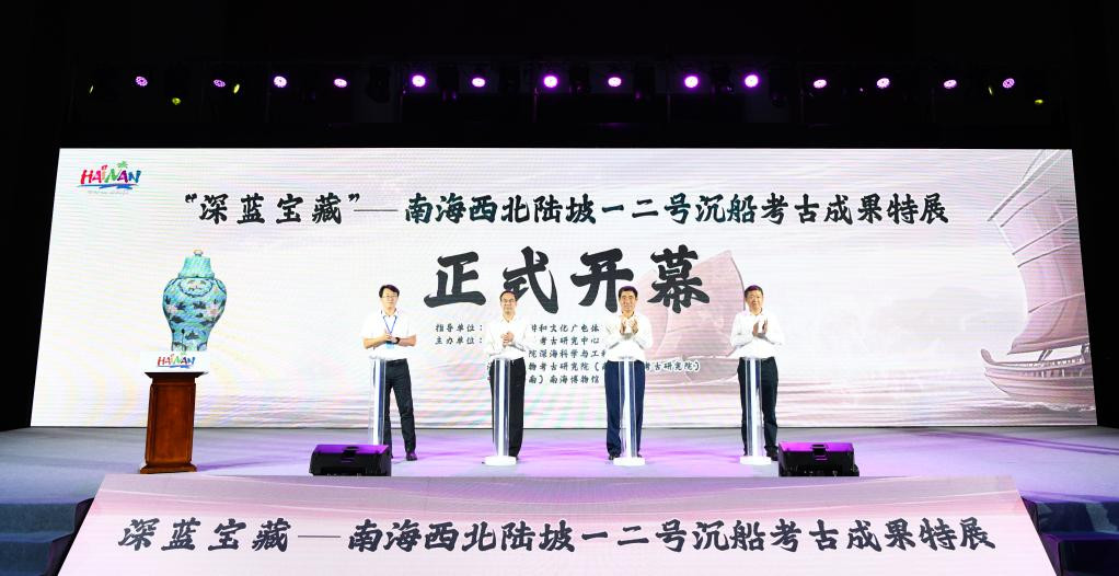 中国（海南）南海博物馆 沉睡五百余年 两艘古船满载珍宝惊艳世人