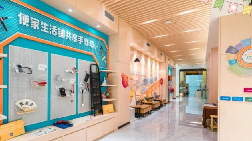 三部门出台措施 支持56个城市建设社区嵌入式服务设施