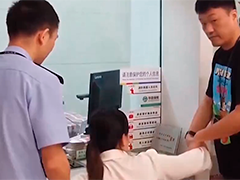 重庆女子为电诈团伙大额取现 被当场抓获