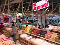 节日市场供应丰富价格稳