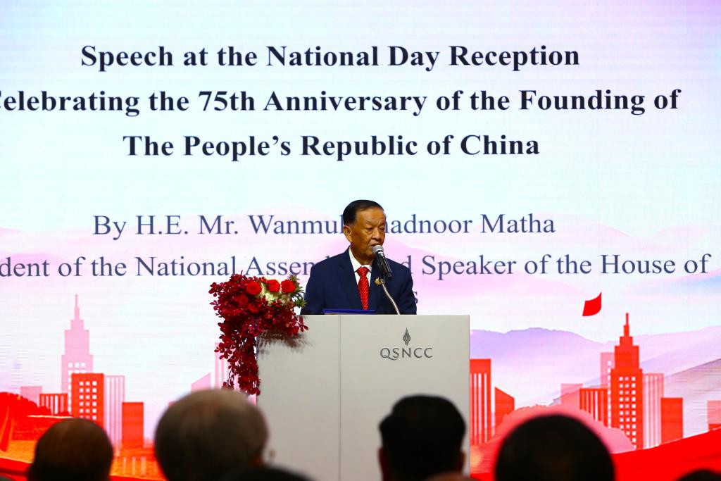 我驻外使馆举办活动庆祝新中国成立75周年