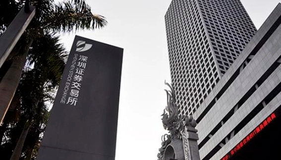 保障节后交易 深交所进行全网测试