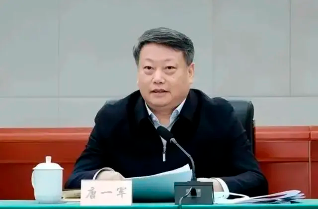 江西省政协原党组书记、主席唐一军严重违纪违法被开除党籍和公职