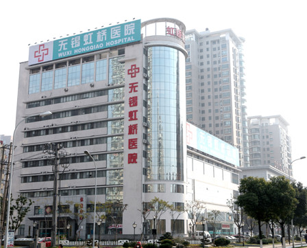 江苏省无锡虹桥医院飞行检查情况 已对24名犯罪嫌疑人采取刑事强制措施