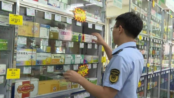 哈尔滨四家药店伪造“特药”处方 涉嫌骗取医保基金