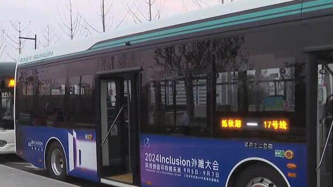 上海青浦华为研发中心启用 定制公交配套接驳