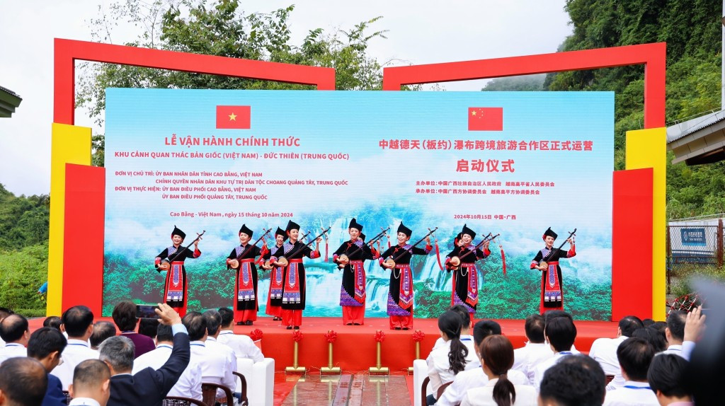 我国首个跨境旅游合作区正式运营