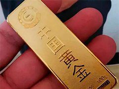 230万元买金条被取走 老伯遭遇新型诈骗