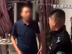 黑龙江 网络投资被骗197万 警方及时止损