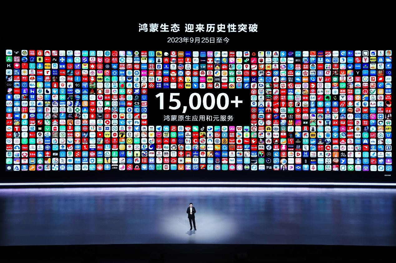 我国首个国产移动操作系统正式发布