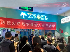 北京通报“职业闭店人”全国首案 罚没款超65万元