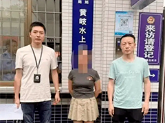 四川内江 涉案金额1亿元 警方破获“网络水军”案