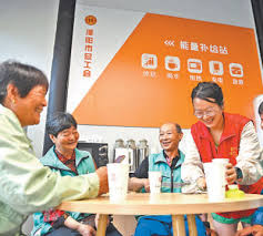 全国工会驿站服务覆盖近2亿职工群众