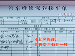 千元租车被扣数万元 租车自驾游遭遇“陷阱”？