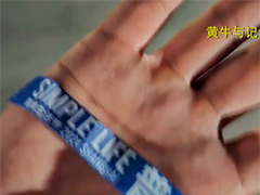 警惕!票务黄牛的这些“门路”全是“套路”