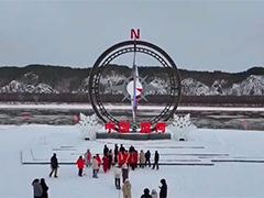 黑龙江喜迎冰雪季 开展多项冰雪运动