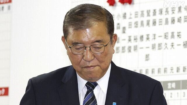日本第50届众议院选举 日元对美元汇率下跌