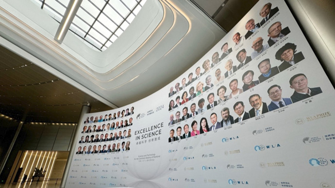 颠覆性技术创新大赛在沪启动 诺奖工作站同步揭牌