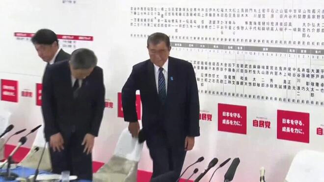 日本第50届众议院选举 日本执政联盟未获众议院过半议席