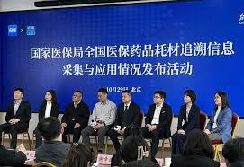 截至10月28日 全国归集药品耗材追溯码数据超过31亿条