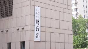 财政部今天在澳门发行50亿元人民币国债
