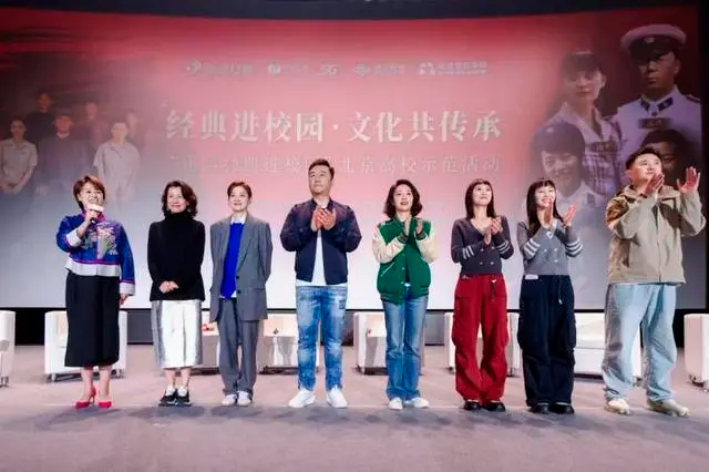 “重温经典进校园”北京高校示范活动举行