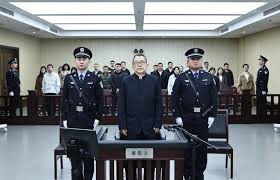 孙志刚受贿案一审宣判 受贿8.13亿余元 孙志刚被判死缓