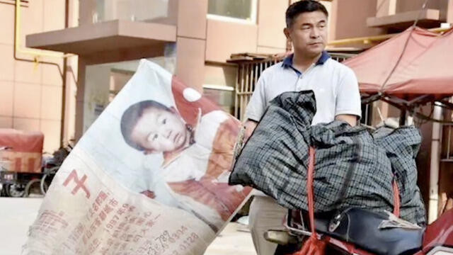 郭刚堂之子被拐案二审宣判 维持一审判决