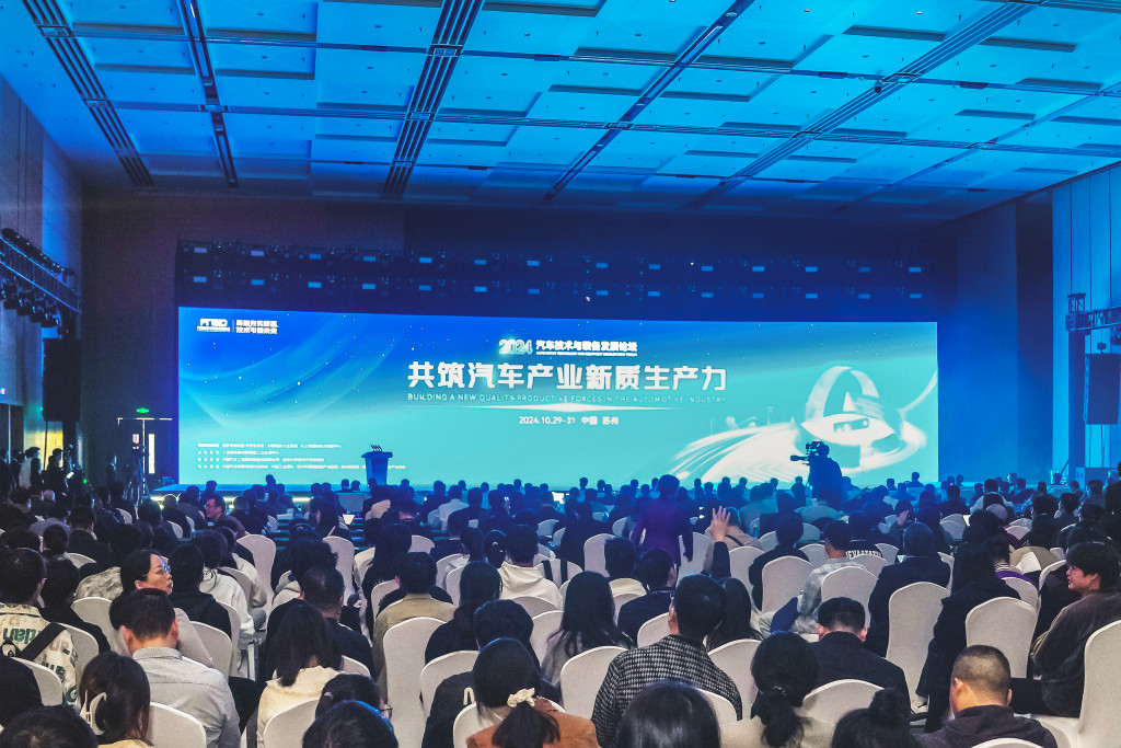 江苏 “工业母机+”汽车产业产需对接活动举行