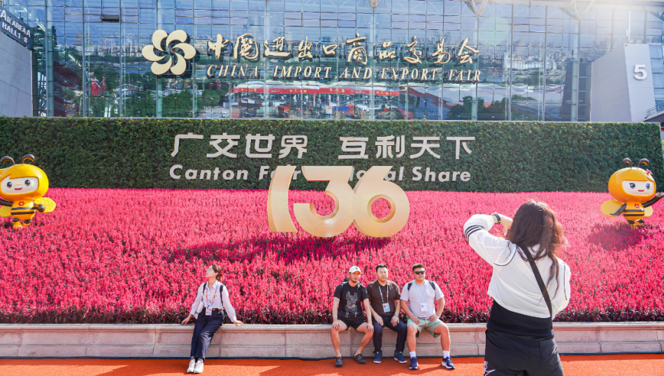 广东 第136届广交会第三期今日开展