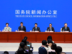 国务院新闻办新闻发布会 首个中国国际精品消费月活动11月3日启动