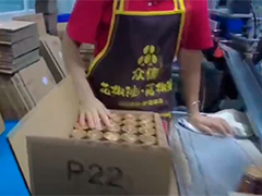成都公安破获一起制售假冒品牌火锅调和油案