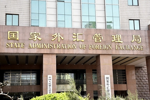 国家外汇管理局 扩大3项跨境投融资便利化试点