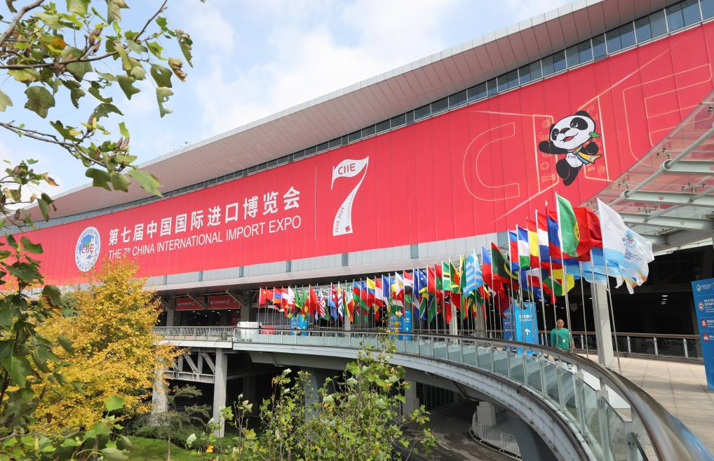 第七届进博会将于11月5日至10日在上海举办 第七届进博会新闻中心正式启用