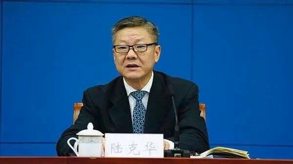 重庆市委常委 政法委书记陆克华涉嫌严重违纪违法 陆克华接受纪律审查和监察调查