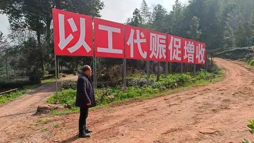 国家发展改革委 前三季度以工代赈政策带动245万群众就业