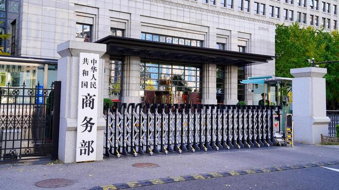 中方就欧盟电动汽车反补贴终裁在世贸组织追加提起诉讼