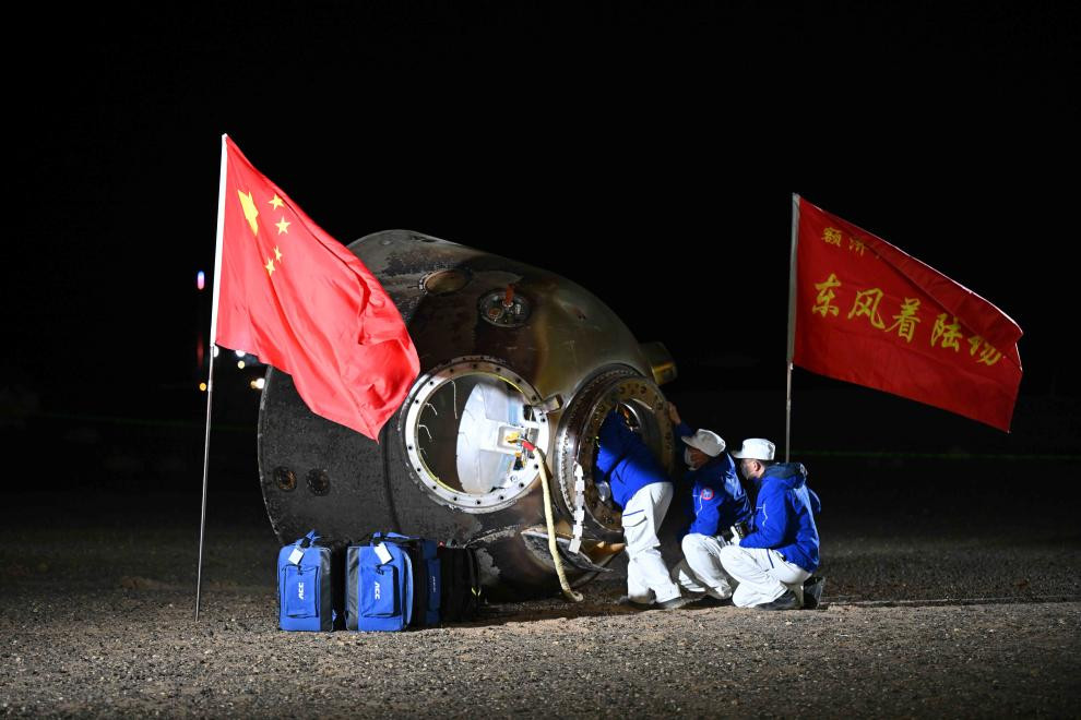 神舟十八号载人飞船返回舱成功着陆 神舟十八号载人飞行任务取得圆满成功
