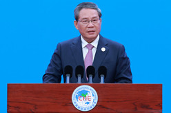 李强出席第七届中国国际进口博览会开幕式并发表主旨演讲