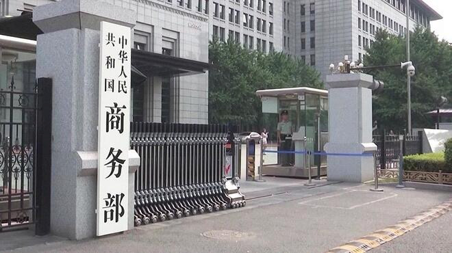前三季度我国服务贸易保持快速增长