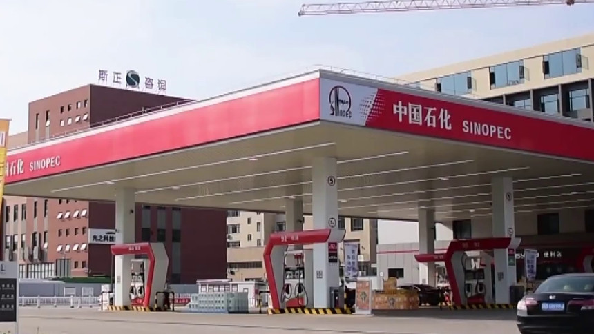 国内汽油柴油价格今天零时起下调