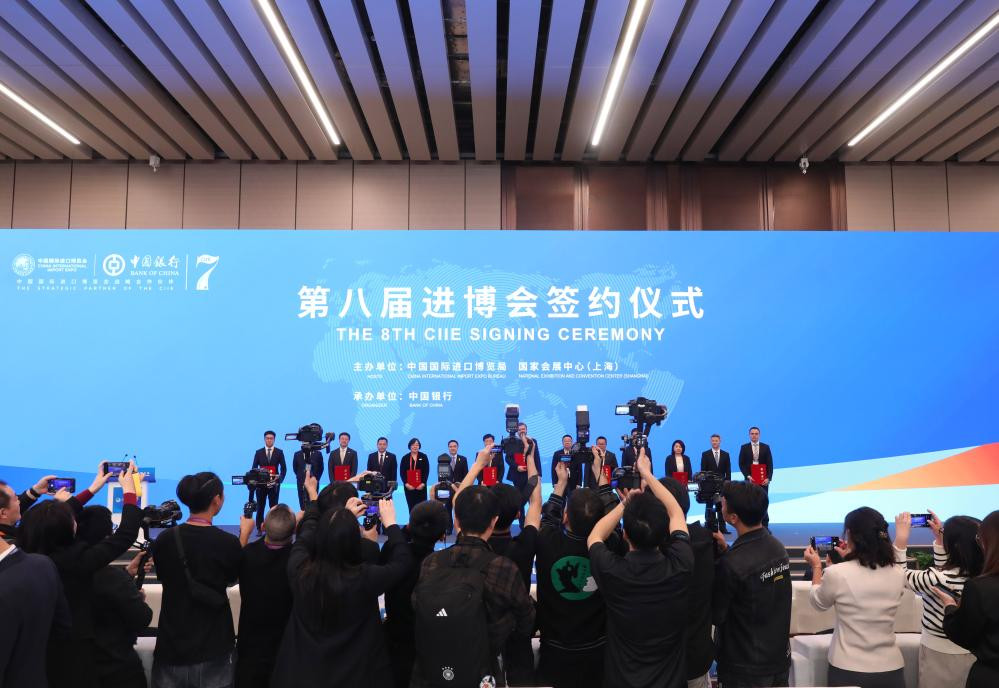 第七届进博会各项配套活动全面展开