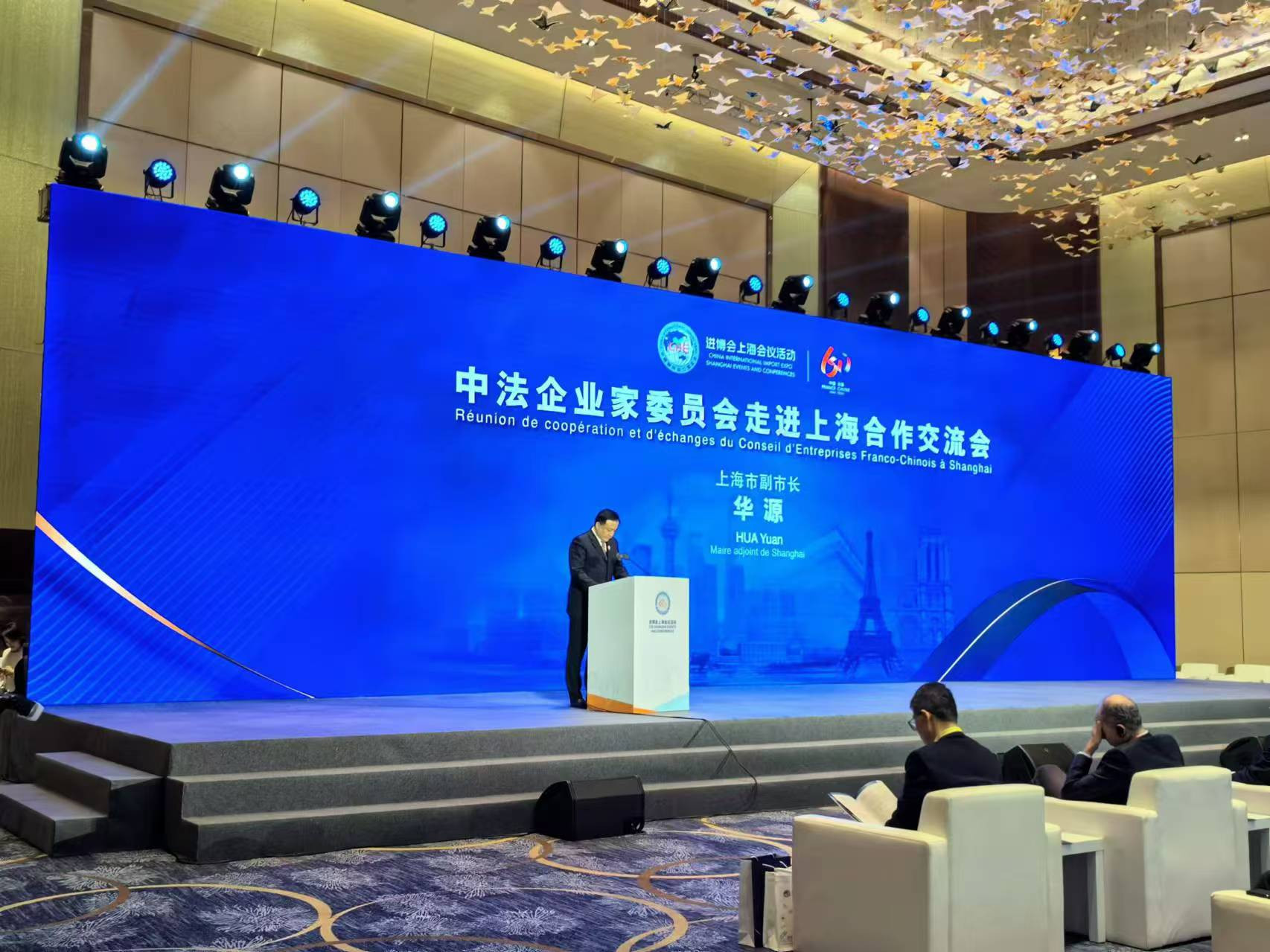 第七届进博会首次举办上海会议活动 共创新生态新场景 为上海服务消费注入新活力